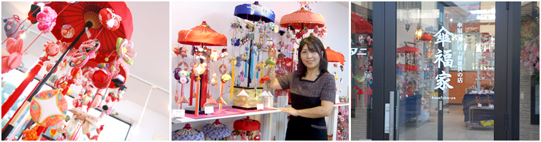 店舗イメージ